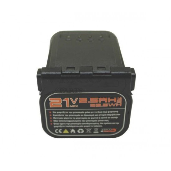 740Β-48 Μπαταρία Li-Battery 21V-2.5Ah Ψαλιδιού Μπαταρίας (VC740PRO-21V) ΜΠΑΤΑΡΙΕΣ-ΦΟΡΤΙΣΤΕΣ