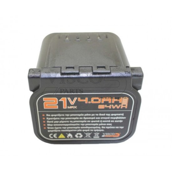 740Β-49 Μπαταρία Li-Battery 21V-4Ah Ψαλιδιού Μπαταρίας (VC740PRO-21V) ΜΠΑΤΑΡΙΕΣ-ΦΟΡΤΙΣΤΕΣ