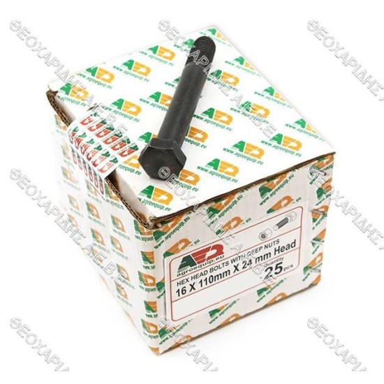 ΒΙΔΑ ΕΞΑΓΩΝΗ ΣΦΥΡΙΩΝ ΚΑΤΑΣΤΡΟΦΕΑ ΜΑΥΡΗ 16x110mm 10.9 ΓΙΑ 24mm ΚΛΕΙΔΙ AEQ ΣΦΥΡΙΑ ΚΑΤΑΣΤΡΟΦΕΑ