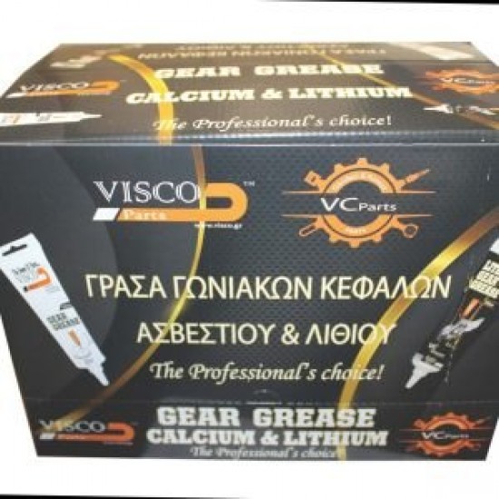 Γράσσο Λιθίου Γωνιακής Κίνησης Li EP-2 / 150 Γραμμαρίων 24 Τεμαχίων ΛΙΠΑΝΤΙΚΑ