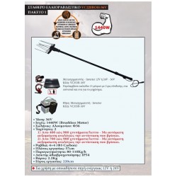 VC220ΒOH-36V-1 Ελαιοραβδιστικό Μπαταρίας 36V – Σταθερό 2.2m Πακέτο 1