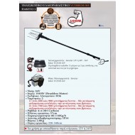 VC330ΒOH-36V-1 Ελαιοραβδιστικό Μπαταρίας 36V – Πτυσσόμενο 2.2m – 3.3m Πακέτο 1